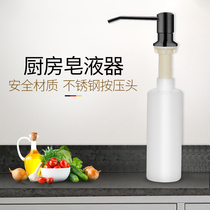 Alory sink soap dispenser Kitchen sink dish soap bottle detergent Hand sanitizer Hand press
