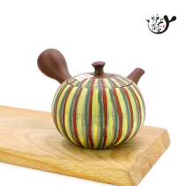 Japan imported often slippery burning source three pottery room striped steel mesh pottery side teapot Japanese tea ceremony paper box