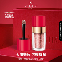 Huaren Tiannu High Dingxie Pink Lip Gloss Makeup Eyewear Bright Sheet Advanced Sensation Gift Big Card