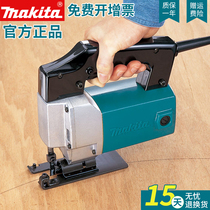makita makita electric curve saw 4300BV Japan original imported reciprocating saw woodworking metal cutting saw