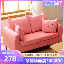 Fabric Sofa Small Family Type Fashion Detached Wash Single Double Two Trio Nordic Apartments Rental Clothing Shop Nets Red sofas