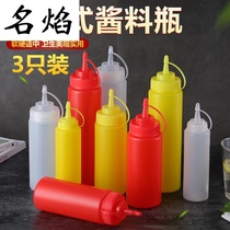 Seasoning bottle Plastic salad dressing extrusion bottle Pointed mouth small oil pot oil bottle Kitchen supplies jam ketchup extrusion sauce bottle