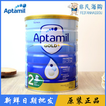 Australian APtamil loves his US dollar 2-segment canned New Zealand Keruikang loves his beauty 2-segment infant milk powder