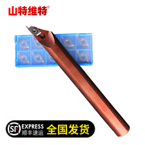 Flat groove blade inner diameter flat bottom end face groove knife large cut deep inner hole end face groove small diameter FGV200