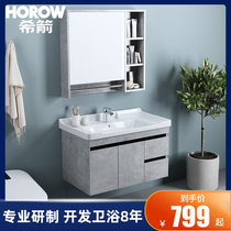 Xijian smart mirror cabinet bathroom cabinet combination rock board wash table washbasin toilet solid wood
