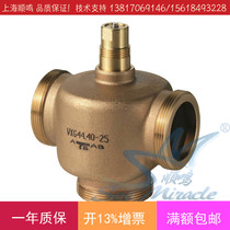 SIEMENS SIEMENS VXG44 32-16 electric three-way regulating valve external thread water pipe valve copper dn32