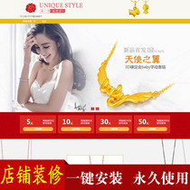 Taobao shop decoration hundred years of golden code a decoration of love jewelry Jewelry industry universal Wangpu professional edition template