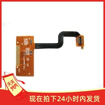Promotion of domestic F26_MAINFPC_V1 0 flat cable associated with FPC with seat