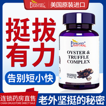 Testosterone-stimulating tablets Male hormone Testosterone Fitness Soft Capsules Enlargement Tablets Supplement Male Hormones