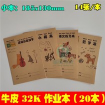  Tian Zi Grid homework English book for primary school students Practicing Chinese Pinyin book Writing practice Mathematics new words Arithmetic composition Tian Grid book wholesale kindergarten first and second grade kraft paper homework book