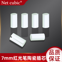 Net cube 7MM ceramic ferrule red light pen fiber red light source Ceramic tube sleeve ceramic core accessories