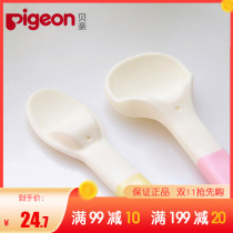 Babel feeding spoon Group baby soft head spoon newborn tableware baby rice flour spoon spoon 2 packs DA39