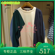 French AIGLE AGao 21 years autumn winter CALOW womens round collar casual long sleeve T-shirt N3723