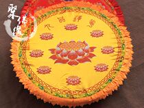 Meditation Futon Meditation cushion Meditation pad Nine Lotus pearl sponge worship pad Yellow red worship pad 60cm