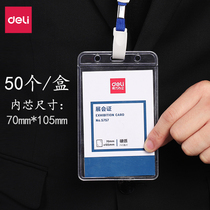 ️ Dell 5757 ID Card Set Transparent PVC Work Permit Lanyard Exhibition ID Badge Breast Suspension Tag Work Permit