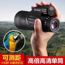 Monoculars HD Night Vision Nitrogen Filling Waterproof Mobile Phone Photo 10x50 Concert Outdoor Travel