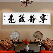 Meng Zifan Ning Jing Zhi Yuan handwriting and true provincial book coauthor calligraphy artworks
