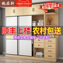 Sliding door wardrobe home bedroom solid wood simple small apartment cabinet simple modern package installation overall large wardrobe