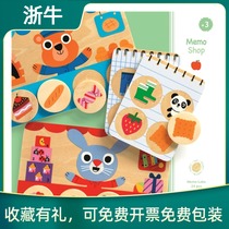 France Zhihe djeco childrens board game store memory Tour shopping list shopping list shopping dj01642 educational toys 3