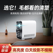 (Electronic Focus) Business day ultra high cleaning intelligent projectors Home 1080P Home Cinemas 3D Projector phone pitched wall Living room Room Wall Pitched Bedroom for office Use Conference