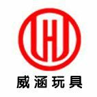 威涵玩具