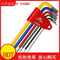 BIKEHAND COLOR six-angle wrench set Bicycle repair tool 6 pcs YC-613-6C
