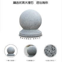 Stone Ball Round Ball Granite Marble Door Post Wall Pillar Stone Feng Shui Barricade Stone Mound Decoration Furnishing