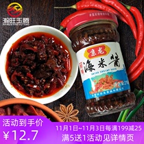Jinglong sea rice sauce 210g homemade farmhouse handmade shrimp chili sauce spicy noodles spicy sauce