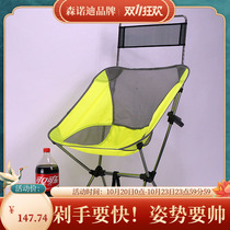 Outdoor ultra-light folding chair portable chair ultra-light fishing stool moon chair butterfly chair with simple upgrade headrest