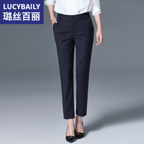 Hidden blue trousers womens nine-point pants 2021 spring and autumn new thin high smoke pipe straight pants professional formal womens pants