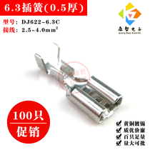  100 sets of 6 3 plug springs(0 5 thick) send sheath plug-in cold-pressed terminal blocks Copper connector female