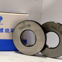 Thread ring gauge thread stop gauge M21 M22 M23 M24 M25M26M27M28M29M30 * 1*1 25