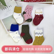 3 pairs of childrens socks cotton autumn and winter socks for men and women baby socks baby socks cute Korean version of non-fluorescent