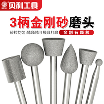 Emery grinding head 3mm raw stone grinding peeling jade carving tool diamond round cylindrical rust removal grinding head