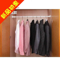 Practical telescopic bathroom rod clothes rod wardrobe simple support rod hanger 30-50cm straight rod bearing