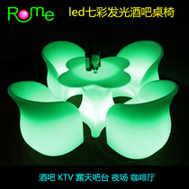  New modern minimalist bar chair Business luminous furniture Cafe coffee table Loose table bar stool plum table direct sales