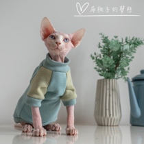 GINGERAIN hairless cat Devon cat clothes Sfink SCUP cotton Cat Clothes Clothes