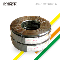 Panpan Le solar water heater special accessories with tropical North