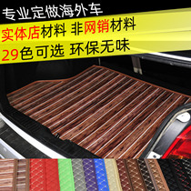 Nissan Nissan Leaf E-PLUS Leaf Leaf ZE1 car special trunk mat tail compartment mat trunk mat