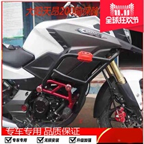 Suitable for big sun day pleiapi DY200-6 bumper motorcycle modified big surround front bar anti-drop bar