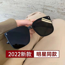 Sunglasses female large face slim anti-UV ins Han version net red Tongan GM hot girl sunglasses sunscreen round face cool