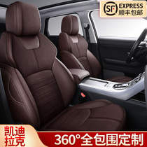 Cadillac xt4 xt5 ct5 ct6 xts car seat cushion leather seat cover full surround seat cushion