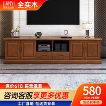 Chinese solid wood tea table TV cabinet combined TV cabinet modern minimalist small family room with telescopic storage cabinet