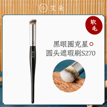 Cangzhou Makeup Brush S270 Round Head Flawless Brush Tear Ditch Soft and soft and soft hair brush to cover the PONY Edo