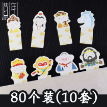 Journey to the West cartoon character bookmarks Monkey King Great Sage Mini Cute Card Alien Paper Students use souvenir bookmarks Boys version High-end stickers mark Japanese custom printed pictures