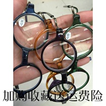 Fashion value round frame magnet hanging neck reading glasses folding old mirror round magnet presbyopia