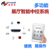 Futai exhibition hall central control system ipad multimedia intelligent control system Overall solution Deposit 2021