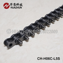 Conveyor chain Carbon steel 06C 35B Extended pin 5mm connecting table plug-in line chain 3 points