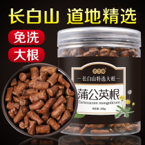 Long white mountain dandelion 250g dandelion root tea flag ship store not special grade dry goods large root mother-in-law Ding traditional Chinese medicine