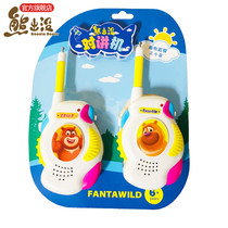Bear inhabits teddy bear big bear two mini walkie-talkie telescope boy Childrens Fun House Fang Special